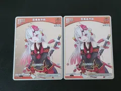 SR】hBP02-047 紫咲シオン | hololive OFFICIAL CARD GAME