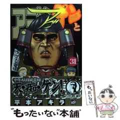 2025年最新】アゴなしゲンの人気アイテム - メルカリ