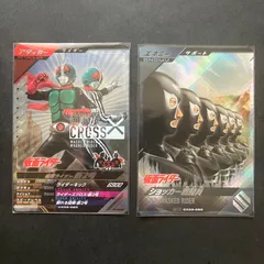 2025年最新】ショッカーライダー2号の人気アイテム - メルカリ 2025年最新】ショッカーライダー2号の人気アイテム - メルカリ