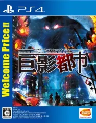 【中古】PS4ソフト 巨影都市 [Welcome Price!!]