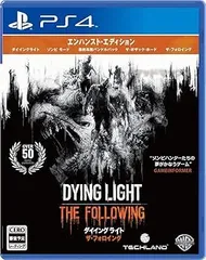 【中古】(未使用･未開封品)ダイイングライト:ザ・フォロイング エンハンスト・エディション 【CEROレーティング「Z」】 - PS4 ※本商品は18歳未満の方には販売しておりませ