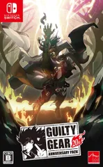 GUILTY GEAR(ギルティギア) 20th ANNIVERSARY PACK - Switch [Amazon限定無し]