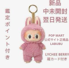 ラブブ POPMART THE MONSTERS ExcitingMacaron Amazon.co.jp: POP MART THE MONSTERS Exciting Macaron Plush
