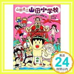 2024年最新】ドッキリ 漫画の人気アイテム - メルカリ