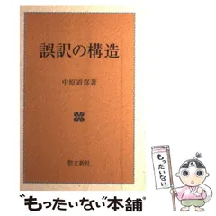 【絶版・全巻セット】項目別数学入試問題詳解 H16〜R1年 聖文新社【断裁済み】 Amazon.co.jp: 聖文新社編集部: 本
