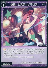 ウィクロス 惨之遊姫 グズ子　メモリア SRP wixoss SR 惨之遊姫 グズ子//ディソナ 販売 | [WXDI-13] CONCORD DIVA