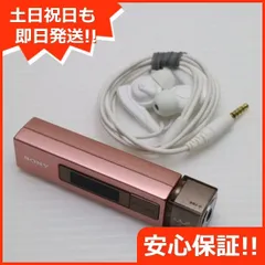 2025年最新】sony nw-m505の人気アイテム - メルカリ 2025年最新】sony nw-m505の人気アイテム - メルカリ