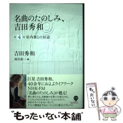 2025年最新】西川彰一の人気アイテム - メルカリ
