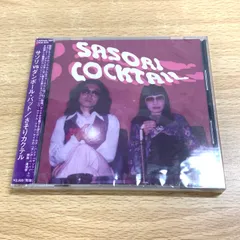 ●01)【同梱不可】【未開封】サソリ VS ダンボール・バット/さそりカクテル/CD/CTCD-070/A