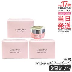 ミルボン ジェミールフラン オイル バーム セット - メルカリ