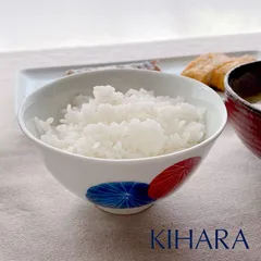 【新品】【波佐見焼】KIHARA(キハラ)　NATURE 飯碗 てまり お茶碗のサムネイル