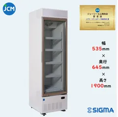 2025年最新】冷凍ショーケース jcmの人気アイテム - メルカリ