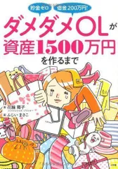 2024年最新】1500の人気アイテム - メルカリ