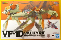 2025年最新】DX超合金 vf-1 バルキリー&ファン・レーサーの人気