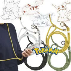 ポケモン スマホ ショルダー ストラップ  キャラクター グッズ ピカチュウ ゲンガー エーフィ ミミッキュ ロング ネック ストラップ ポケットモンスター POKE-804★