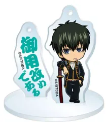 【中古】キーホルダー・マスコット(キャラクター) 土方十四郎 「銀魂. アクリルスタンドキーホルダー」