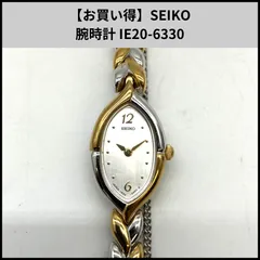 2025年最新】seiko IE20の人気アイテム - メルカリ 2025年最新】seiko IE20の人気アイテム - メルカリ