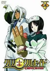 2025年最新】クロノクルセイドの人気アイテム - メルカリ