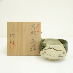 織部焼 佐々木晨二 作 織部茶碗 瑞光窯 無傷 共箱。 - メルカリ