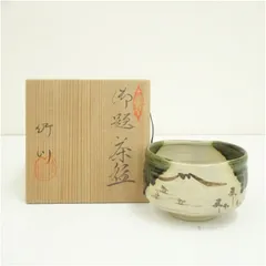 2026年最新】市川竹川の人気アイテム - メルカリ