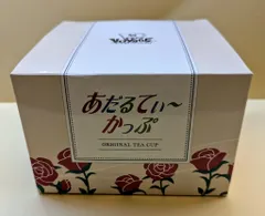 なにわ男子 BON BON VOYAGE あだるてぃ〜かっぷ Tカップ カップ なにわ男子 BON BON VOYAGEオフィシャルグッズ あだるてぃ～かっ