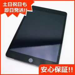 2025年最新】Ipad Mini 4 Wi Fi Cellular 128gbの人気アイテム