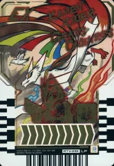【中古】ライドケミートレカ RTX-235[LP]：KAMEN RIDER GEATS ONENESS