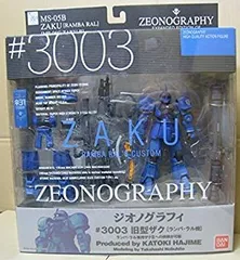 GUNDAM FIX FIGURATION [ZEONOGRAPHY] # 3003 ランバ・ラル専用旧ザク ZEONOGRAPHY（ジオノグラフィー） # 3003ランバ・ラル専用旧ザク