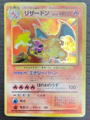 ギャラドス　デルタ種　ホロンの幻影 024/052　ポケカ ギャラドス δ ☆ 拡張パック ホロンの幻影 024/052 ポケモン