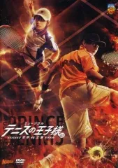 2025年最新】3rd 立海 dvdの人気アイテム - メルカリ