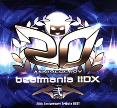 beatmaniaⅡDX関連CDポスターセット beatmaniaⅡDX関連CDポスターセット beatmaniaⅡDX関連CD