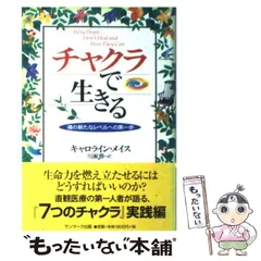 2024年最新】川瀬勝の人気アイテム - メルカリ