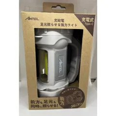 【 新品 未開封 】 ELPA 懐中電灯 ANTEL グレー HX10LT-049GR 未使用 送料無料