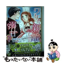 2024年最新】なとりさゆりの人気アイテム - メルカリ