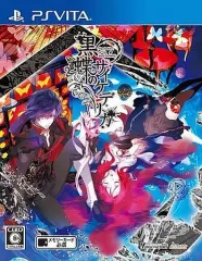 【中古】PSVITAソフト 黒蝶のサイケデリカ[通常版]