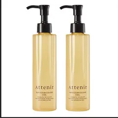 アテニア　クレンジングオイル