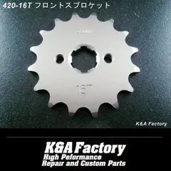 420-16丁スプロケット モンキー ゴリラ ダックスほか