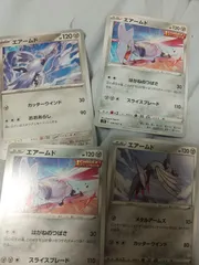 ポケモンカード エアームド まとめ処分 s-135
