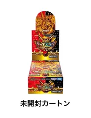 【未開封/1カートン】 デュエキングWDreaM 2025 DM25-EX2 2025年最新】デュエキング カートンの人気アイテム - メルカリ