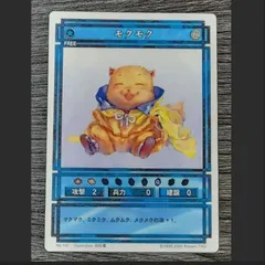 幻想水滸伝TCG ナッシュ＆ザジ サインカード illust. 藤田香 カード