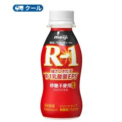 明治 Ｒ-1 ヨーグルト ドリンクタイプ　砂糖0　甘さひかえめ　 (112g×12本)【クール便 】AS 飲むヨーグルト のむヨーグルト 明治特約店