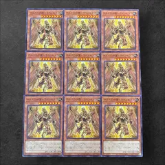 8868【遊戯王】ホルスの加護-ケベンセヌフ　9枚セット