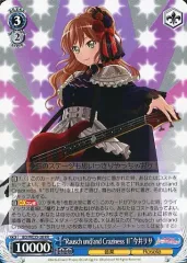 SP “Rausch und/and Craziness II”チュチュ　セット 楽天市場】rausch und and crazinessの通販