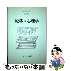 2023年最新】林道義の人気アイテム - メルカリ