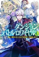 2024年最新】金沢 ガチャの人気アイテム - メルカリ