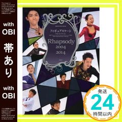 Item thumbnail for item 4e1570df-5c32-49a3-8c30-2f7039a47bab