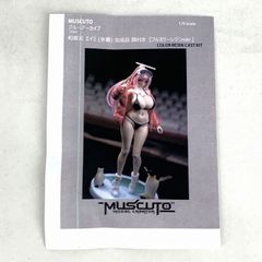 【ガレキ】MUSCOTO ブルーアーカイブ 1/9 和泉元 エイミ(水着) 完成品 顔付き[フルカラーレジンVer.]	