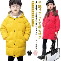 キッズ 中綿コート 秋冬 女の子 男の子 ダウン風ジャケット 防寒 フード付き ジャケット 中綿入り ダウン風コート 中綿ジャケット ロングコート 子供 軽い 冬アウター 暖かい かわいい 軽量 厚手#chi3803