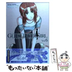 2025年最新】gunslinger girl 6の人気アイテム - メルカリ 2025年最新】gunslinger girl 6の人気アイテム - メルカリ
