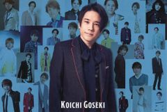 【中古】ポストカード [単品] 五関晃一(A.B.C-Z) メモリアルポストカード 「CD BEST OF A.B.C-Z」 ジャニーズ伝説2021 at IMPERIAL THEATRE上映記念 オンライン予約キャンペーン特典
